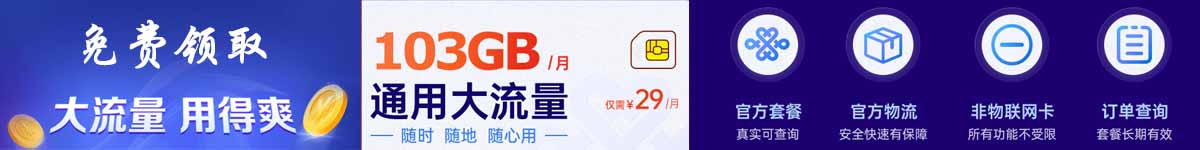 点击获取专属卡