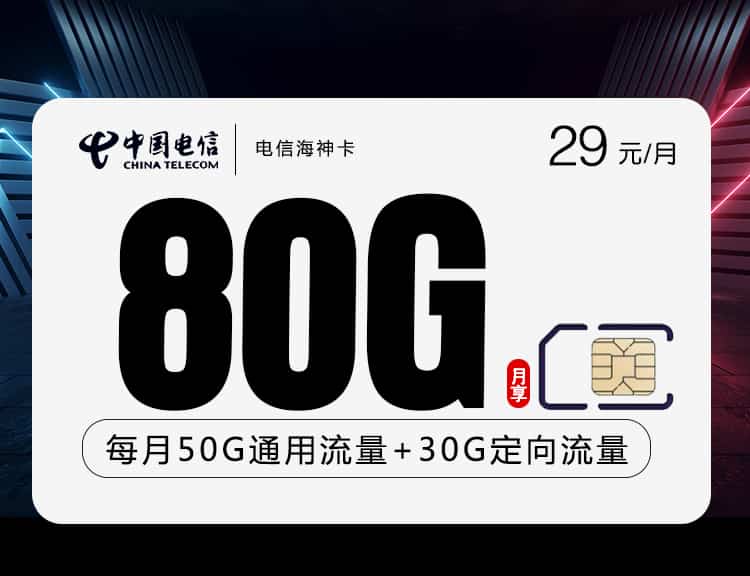 点击获取专属卡
